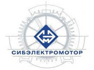 ООО «НПО СИБЭЛЕКТРОМОТОР»