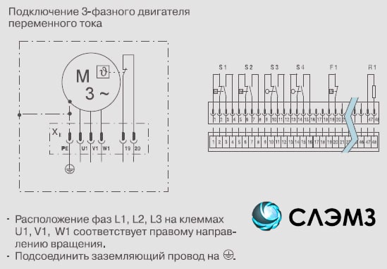 Схема під'єднання приводу АУМА SA 07