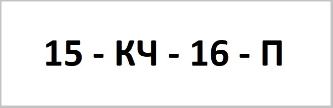 Расшифровка условного обозначения вентиля
